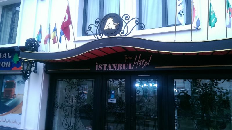 ISTANBUL TOWN HOTEL фото 5