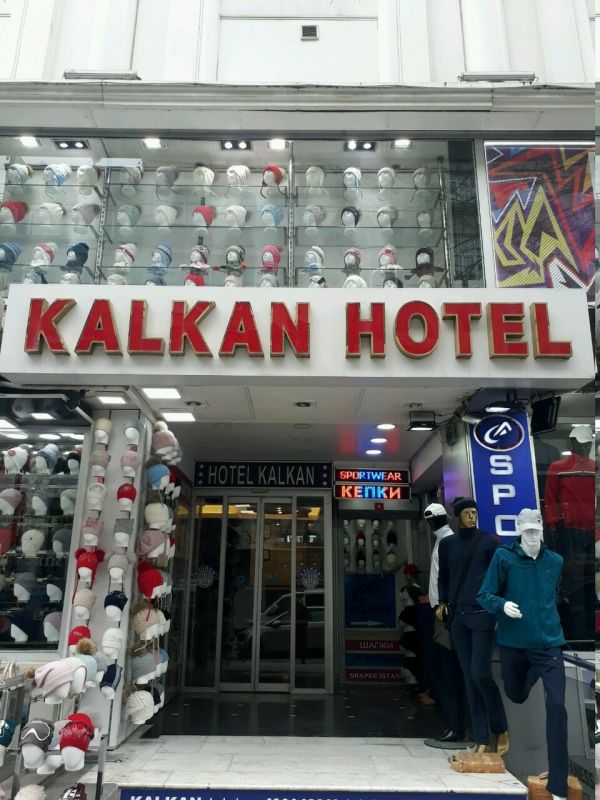 KALKAN фото 2