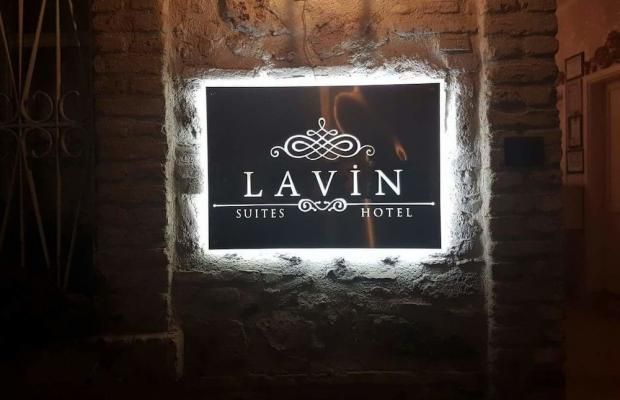 LAVIN SUITES HOTEL фото 2
