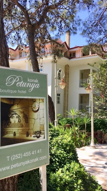 PETUNYA KONAK BOUTIQUE HOTEL фото 2