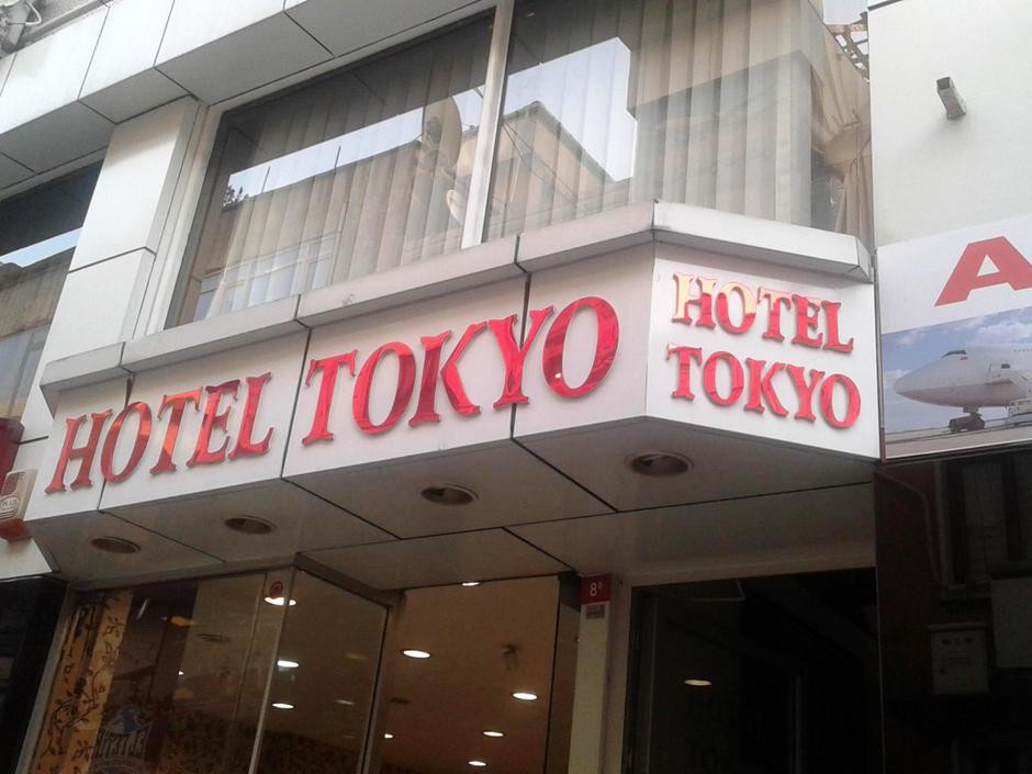TOKYO LALELI