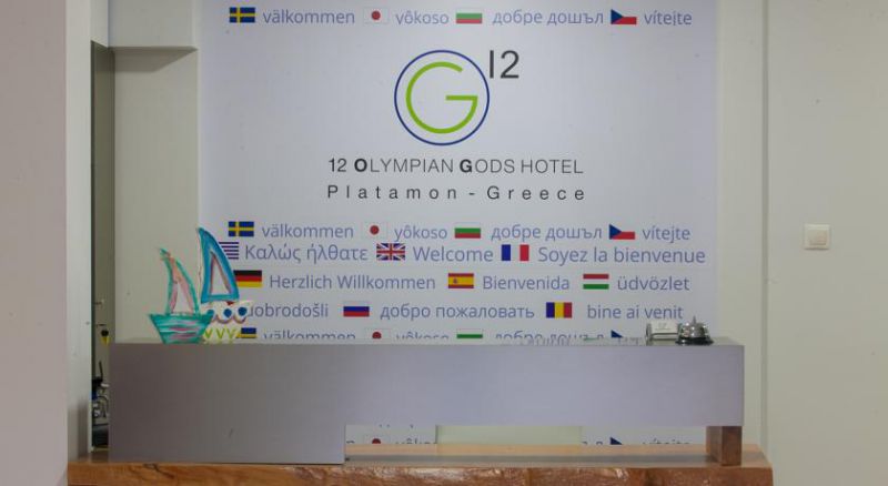 12 OLYMPIAN GODS фото 3