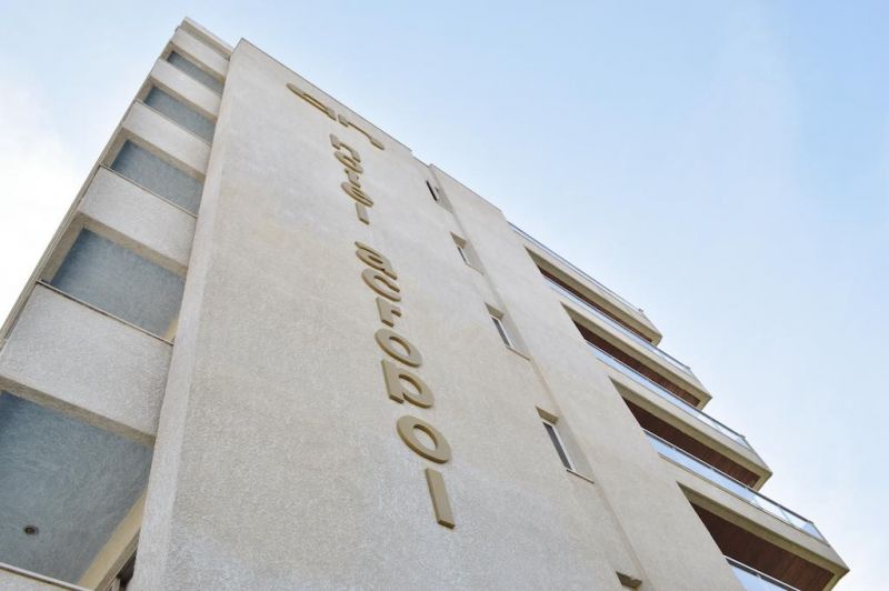 ACROPOL HALANDRI