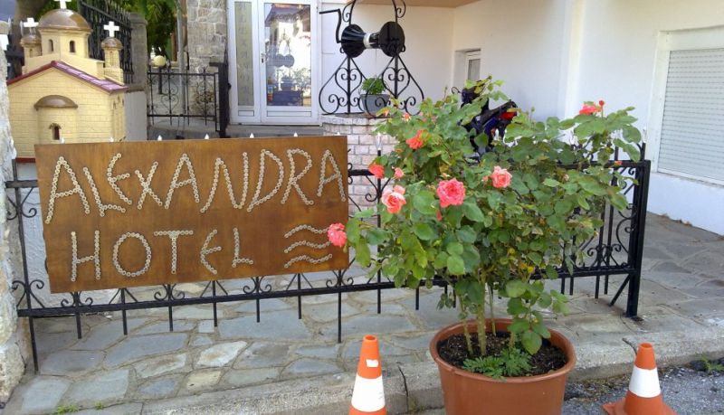 ALEXANDRA HOTEL NEA RODA фото 2