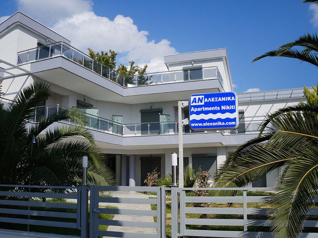 ALEXANIKA APARTMENTS