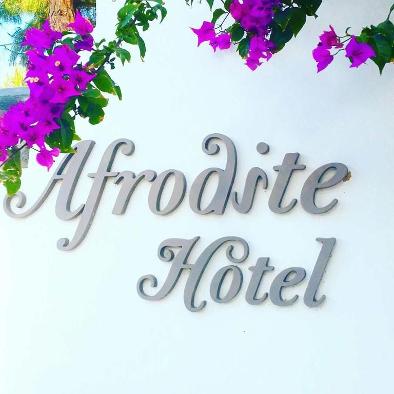 APHRODITE BOUTIQUE фото 4