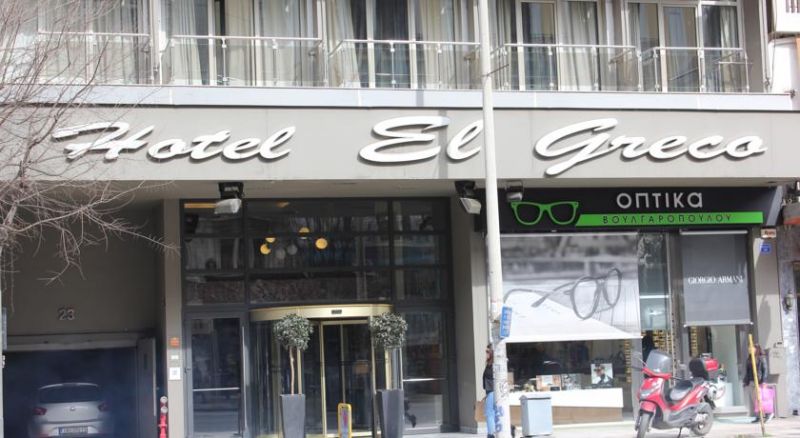 EL GRECO HOTEL THESSALONIKI