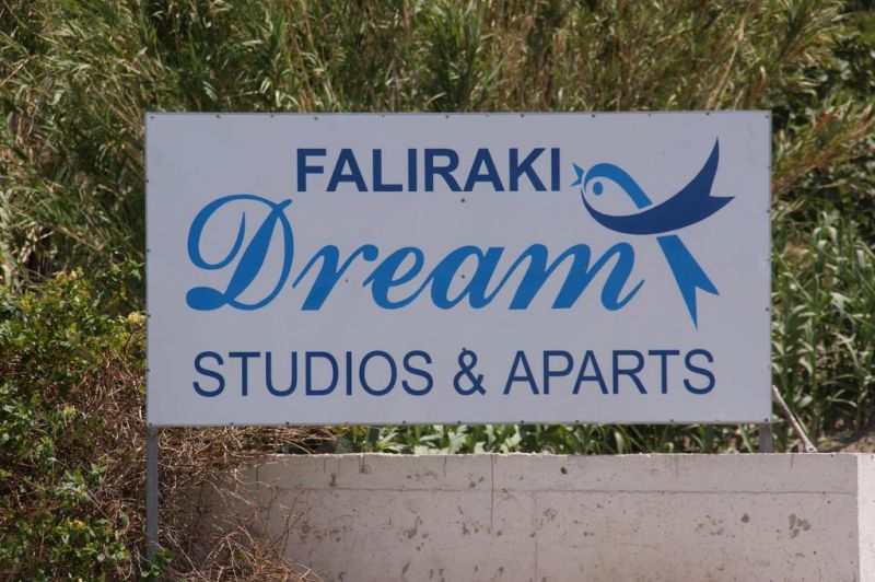 FALIRAKI DREAM фото 6