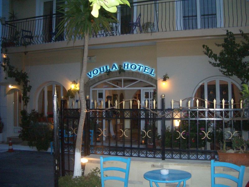 VOULA
