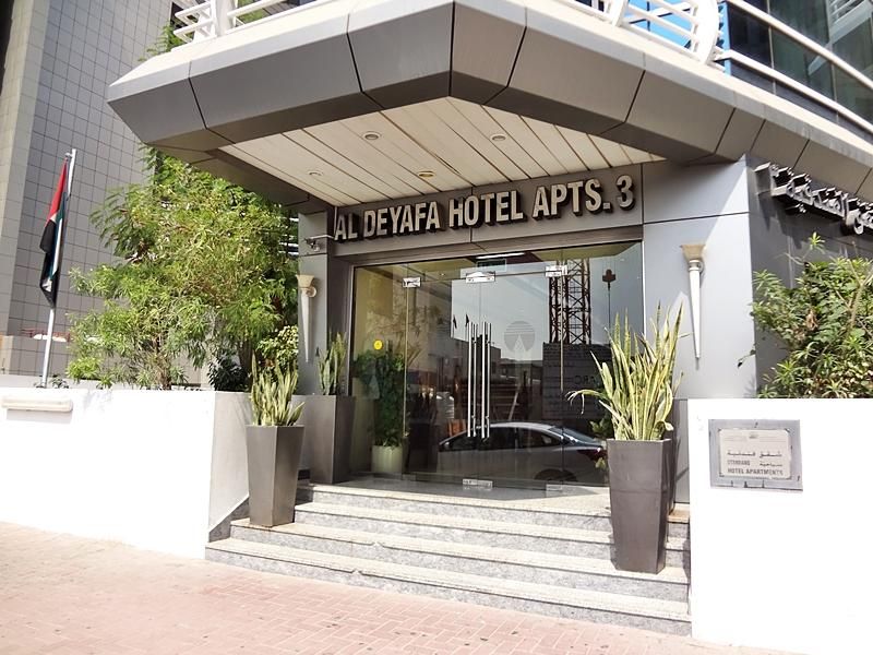AL DEYAFA HOTEL APARTMENTS