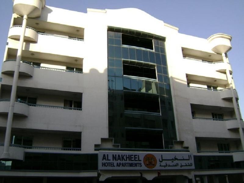 AL NAKHEEL APARTMENTS