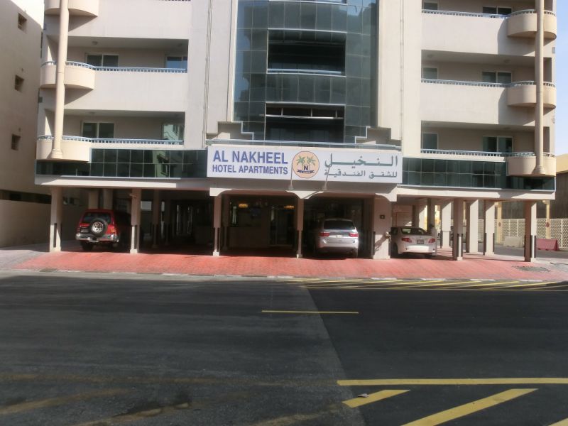 AL NAKHEEL APARTMENTS фото 8