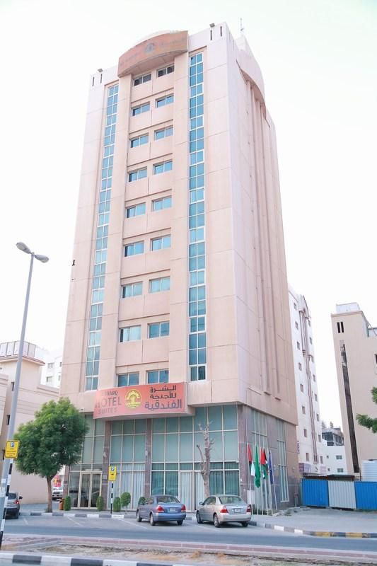 AL SHARQ APARTMENTS SHARJAH фото 4