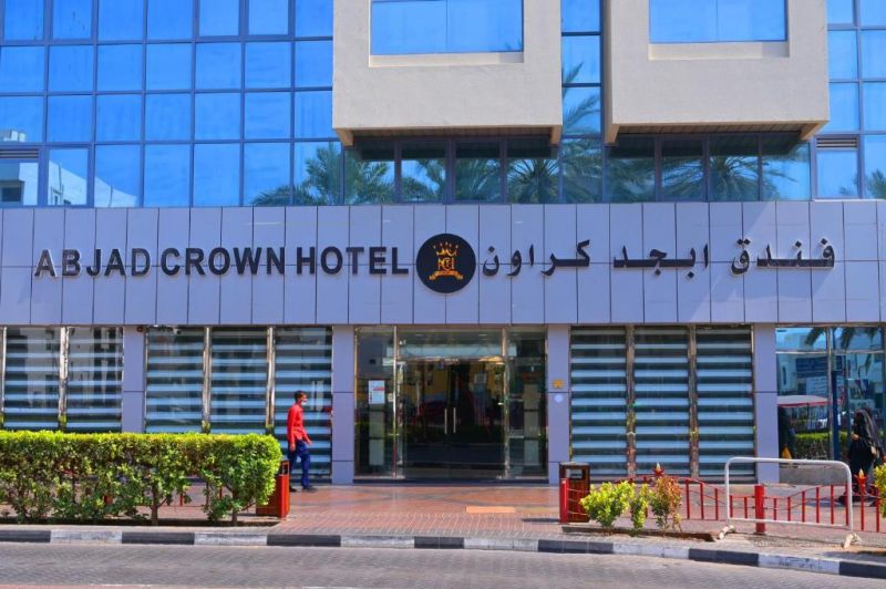 ABJAD CROWN HOTEL (EX. DUBAI PALM) фото 2