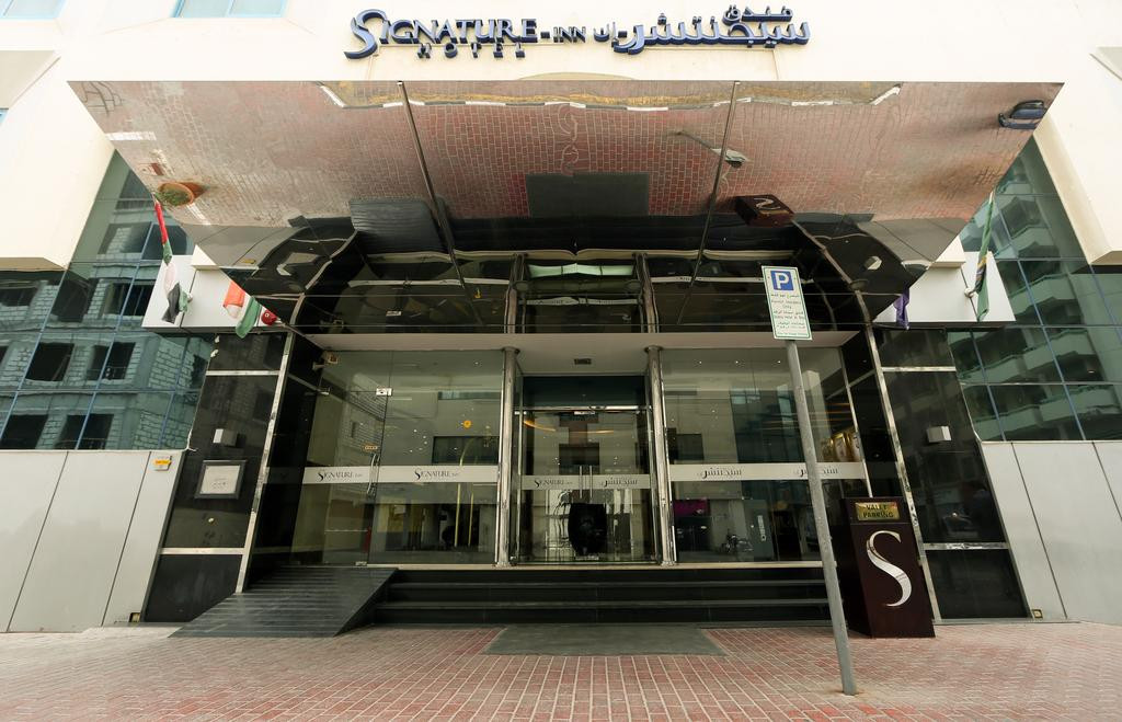 SIGNATURE INN DEIRA AL RIGGA (EX. SMANA, FORTUNE) фото 2