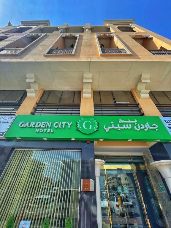GARDEN CITY фото 2