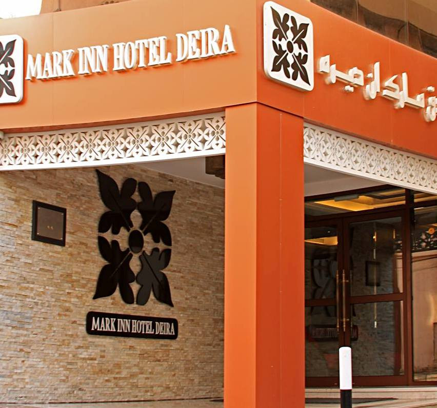 MARK INN HOTEL DEIRA фото 2