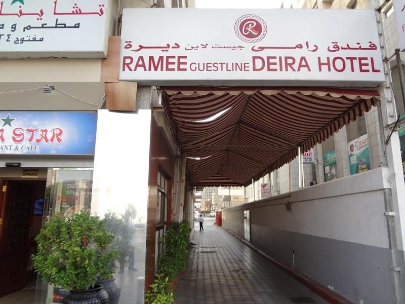 RAMEE GUESTLINE DEIRA фото 5
