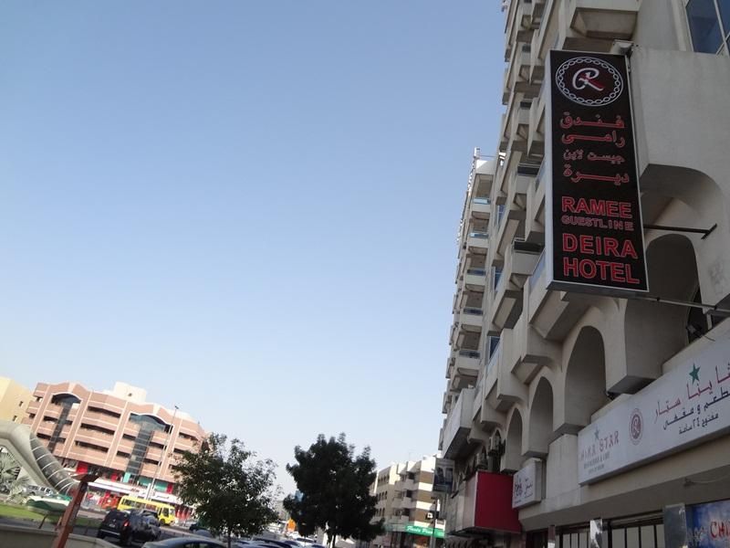 RAMEE GUESTLINE DEIRA фото 6